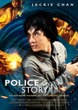 Filmplakat Police Story