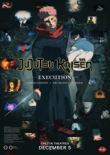 Filmplakat Jujutsu Kaisen: Execution - englische Untertitel